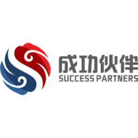 Suzhou Success Partners Management Consulting Co., Ltd. logo, Suzhou Success Partners Management Consulting Co., Ltd. contact details