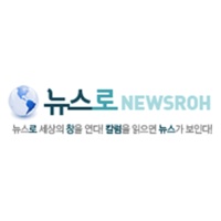 NewsRoh logo, NewsRoh contact details