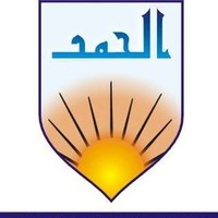 Al-Hamd Institute of Sciences logo, Al-Hamd Institute of Sciences contact details