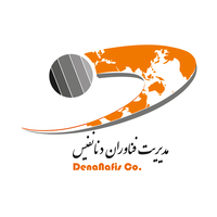 DenaNafis Co. (A Nafis Holding Company) logo, DenaNafis Co. (A Nafis Holding Company) contact details