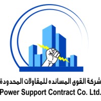 Power Support Contracting Co. Ltd (Construction Division) logo, Power Support Contracting Co. Ltd (Construction Division) contact details