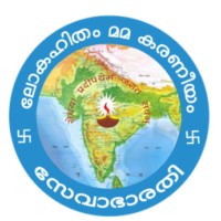 Deseeya Sevabharathi Keralam logo, Deseeya Sevabharathi Keralam contact details