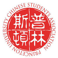 Princeton Chinese Students Association (CSA) logo, Princeton Chinese Students Association (CSA) contact details