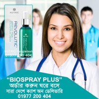 Bio Spray Plus (Nutric) logo, Bio Spray Plus (Nutric) contact details