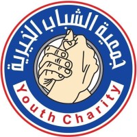 Shabab Charity logo, Shabab Charity contact details