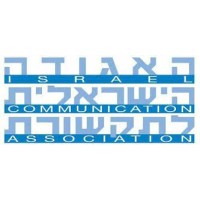 ISCA - israel communication association logo, ISCA - israel communication association contact details