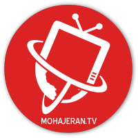 Mohajeran_TV logo, Mohajeran_TV contact details