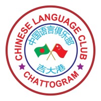 Chinese Language Club logo, Chinese Language Club contact details