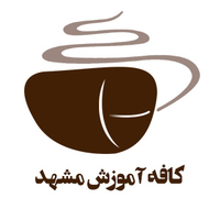 Mashhad Learning Cafe logo, Mashhad Learning Cafe contact details