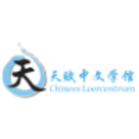 Chinees Leercentrum logo, Chinees Leercentrum contact details