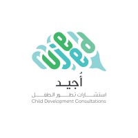 Ujeed, Child Development Consultations logo, Ujeed, Child Development Consultations contact details