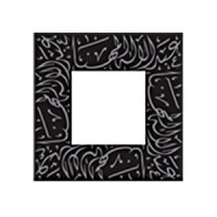 Abdulelah Almohanna Architects logo, Abdulelah Almohanna Architects contact details