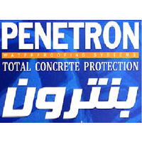 Penetron - Kuwait logo, Penetron - Kuwait contact details