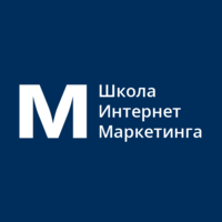 Школа Интернет Маркетинга logo, Школа Интернет Маркетинга contact details