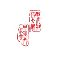 UTS Traditional Chinese Culture Association logo, UTS Traditional Chinese Culture Association contact details