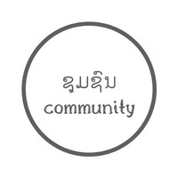 ຊຸມຊົນ community logo, ຊຸມຊົນ community contact details