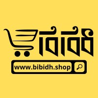 Bibidh.shop - বিবিধ.শপ logo, Bibidh.shop - বিবিধ.শপ contact details