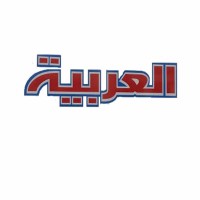 الخطوط البرية العربية للنقل الدولي logo, الخطوط البرية العربية للنقل الدولي contact details