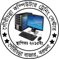 Gourichanna Computer Training Center logo, Gourichanna Computer Training Center contact details