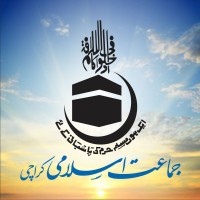 Jamaat-e-Islami Karachi logo, Jamaat-e-Islami Karachi contact details