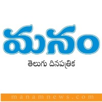 Manam News logo, Manam News contact details