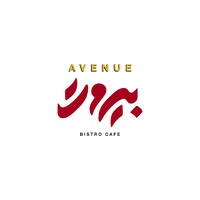 Avenue Beirut logo, Avenue Beirut contact details