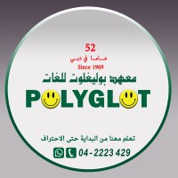 The Polyglot Language Institute logo, The Polyglot Language Institute contact details