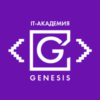 IT-Академия GENESIS logo, IT-Академия GENESIS contact details