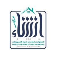 Inshaa Misr - انشاء مصر logo, Inshaa Misr - انشاء مصر contact details