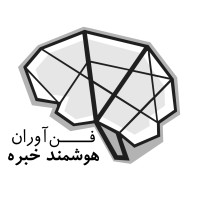 Fanavaran Hooshmand Khebreh logo, Fanavaran Hooshmand Khebreh contact details