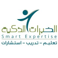 شركة الخبرات الذكية logo, شركة الخبرات الذكية contact details