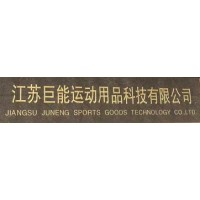 Jiangsu Juneng Sports Articles Technology Co. Ltd. logo, Jiangsu Juneng Sports Articles Technology Co. Ltd. contact details