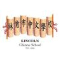 Lincoln Chinese School logo, Lincoln Chinese School contact details