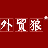 外贸狼 logo, 外贸狼 contact details