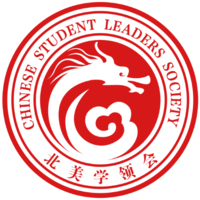 Chinese Student Leaders Society logo, Chinese Student Leaders Society contact details