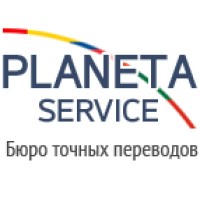 Translation agency Planeta Service logo, Translation agency Planeta Service contact details