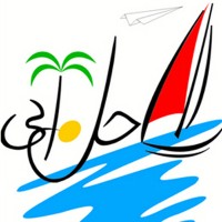 Aftab Sahel Abi Tour & Travel Agency logo, Aftab Sahel Abi Tour & Travel Agency contact details