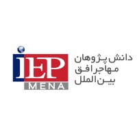 IEP MENA logo, IEP MENA contact details