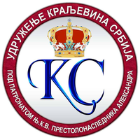 Association of Kingdom of Serbia logo, Association of Kingdom of Serbia contact details