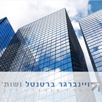 Weinberger Bertental & Co, Law Firm ויינבגרגר ברטנטל, ושות' עורכי דין logo, Weinberger Bertental & Co, Law Firm ויינבגרגר ברטנטל, ושות' עורכי דין contact details