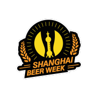 Shanghai Beer Week logo, Shanghai Beer Week contact details