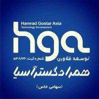 Hamrad Gostar Asia logo, Hamrad Gostar Asia contact details