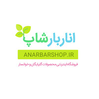 anarbarshop.ir logo, anarbarshop.ir contact details