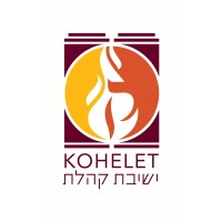 Kohelet Yeshiva High School logo, Kohelet Yeshiva High School contact details