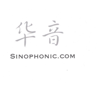 Sinophonic logo, Sinophonic contact details