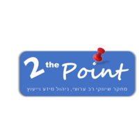 2thePoint logo, 2thePoint contact details