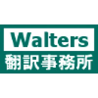 Walters Translation Office logo, Walters Translation Office contact details