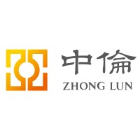 Zhong Lun Law Firm logo, Zhong Lun Law Firm contact details