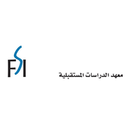 Futuristic Studies Institute معهد الدراسات المستقبلية logo, Futuristic Studies Institute معهد الدراسات المستقبلية contact details