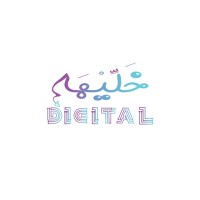 Digital خليها logo, Digital خليها contact details